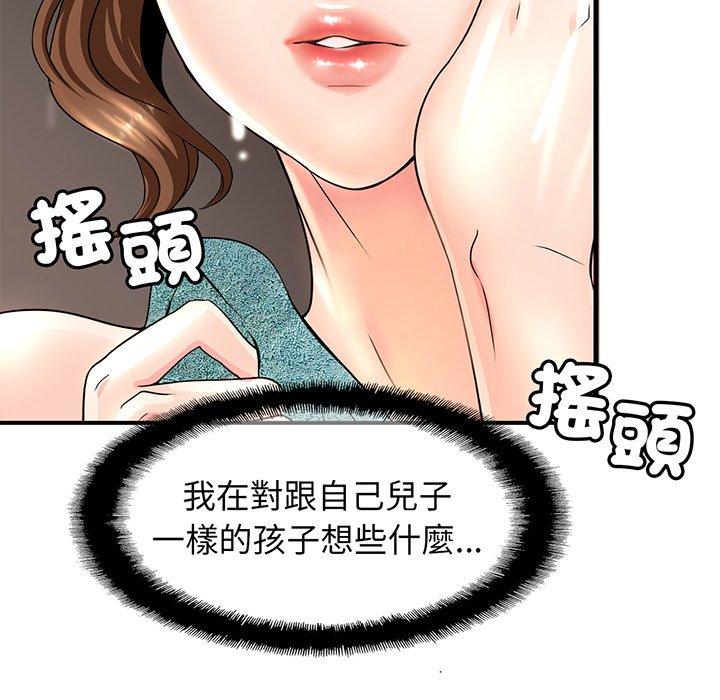 第1话-相亲相爱一家人-keri（第66张）