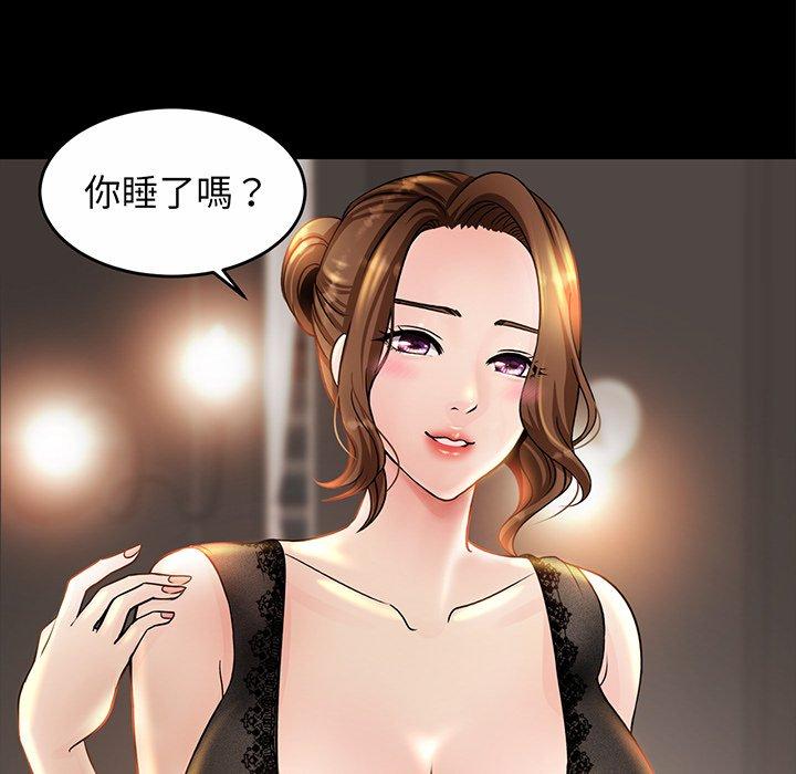 第2话-相亲相爱一家人-keri（第34张）