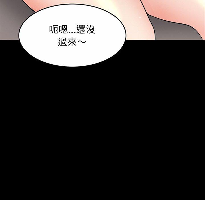 第2话-相亲相爱一家人-keri（第36张）