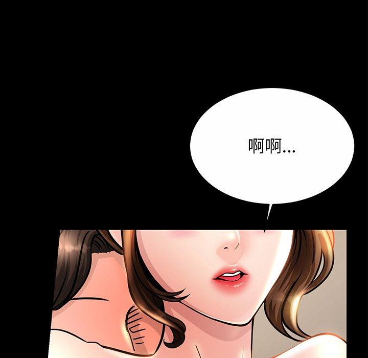 第2话-相亲相爱一家人-keri（第37张）