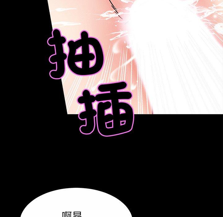 第2话-相亲相爱一家人-keri（第41张）