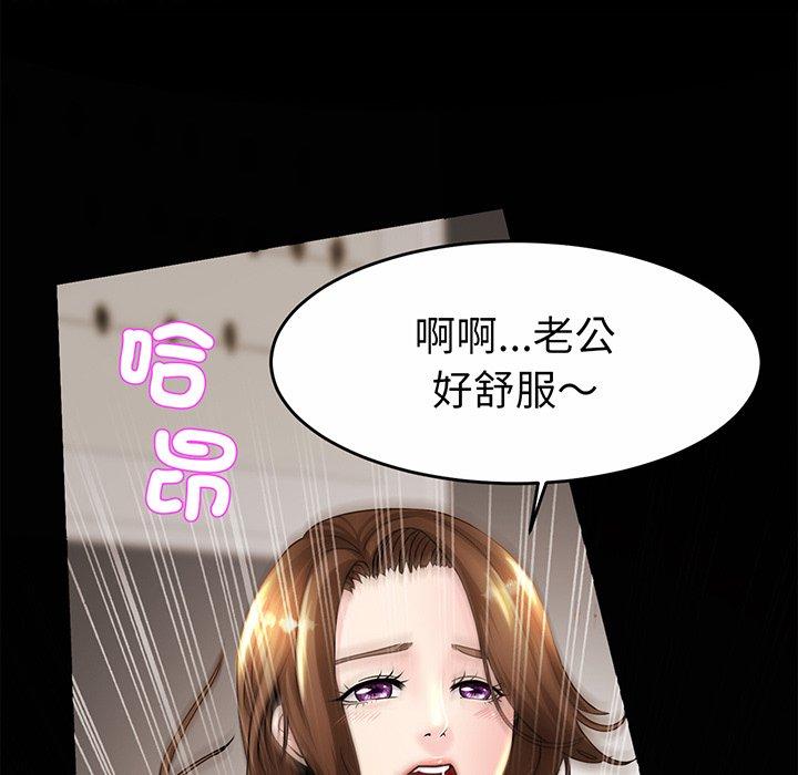第2话-相亲相爱一家人-keri（第50张）