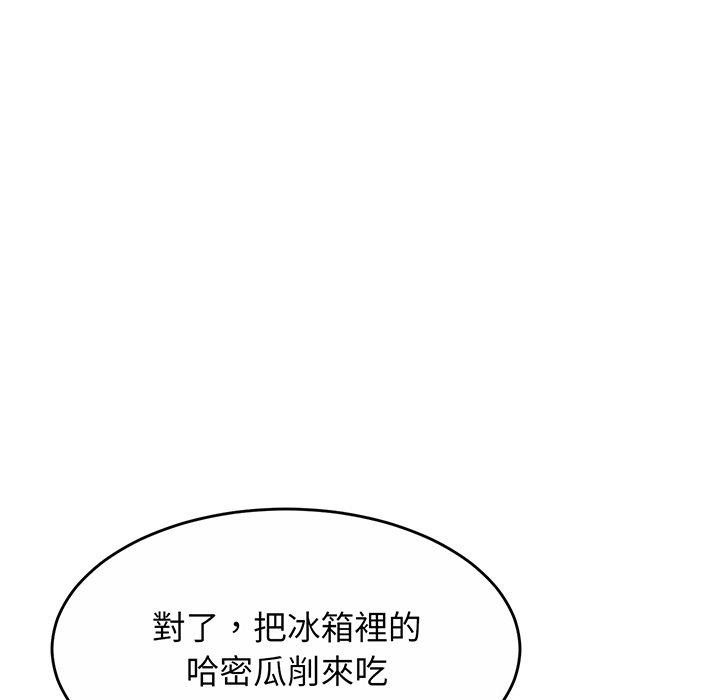 第2话-相亲相爱一家人-keri（第61张）