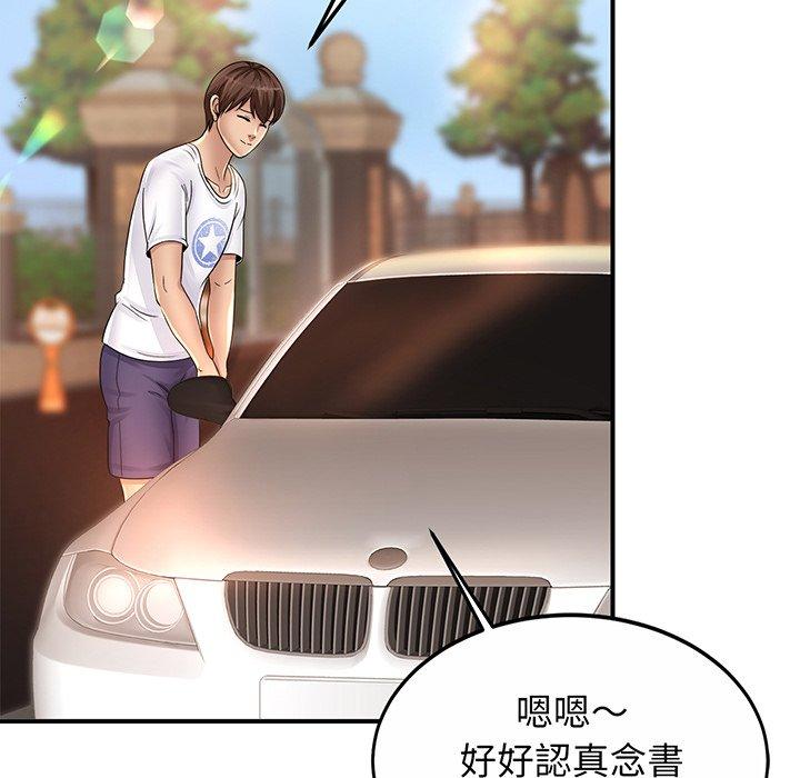 第2话-相亲相爱一家人-keri（第65张）