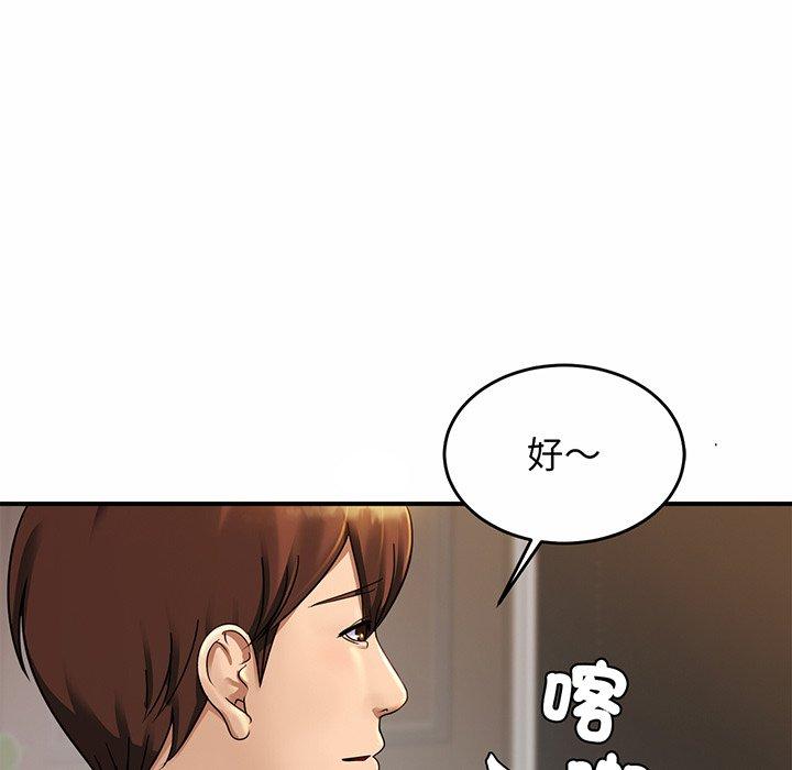 第3话-相亲相爱一家人-keri（第36张）