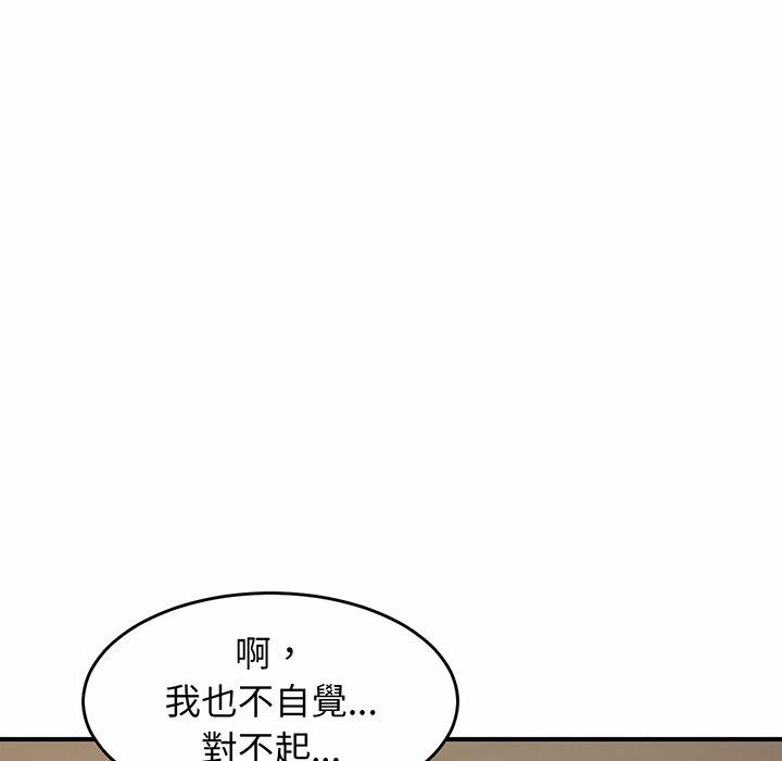 第3话-相亲相爱一家人-keri（第48张）
