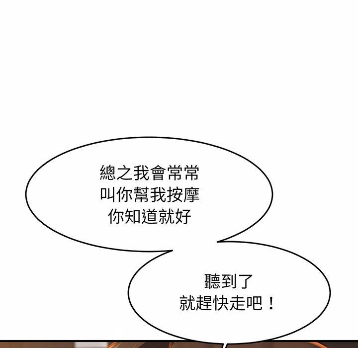 第3话-相亲相爱一家人-keri（第51张）