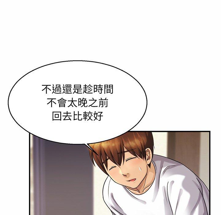 第4话-相亲相爱一家人-keri（第58张）