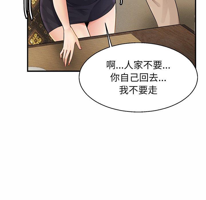 第4话-相亲相爱一家人-keri（第60张）
