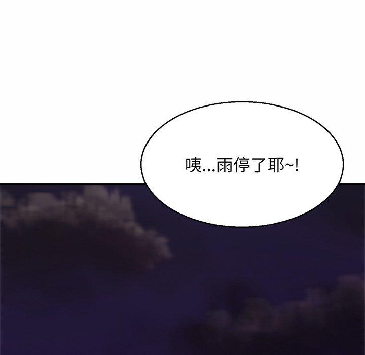 第4话-相亲相爱一家人-keri（第61张）