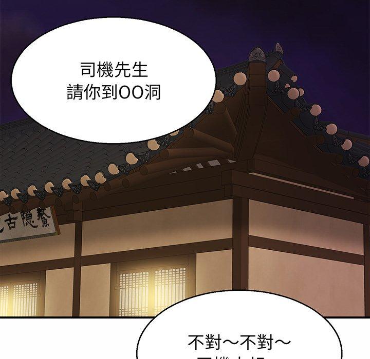 第4话-相亲相爱一家人-keri（第62张）