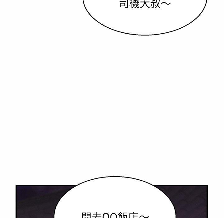 第4话-相亲相爱一家人-keri（第63张）