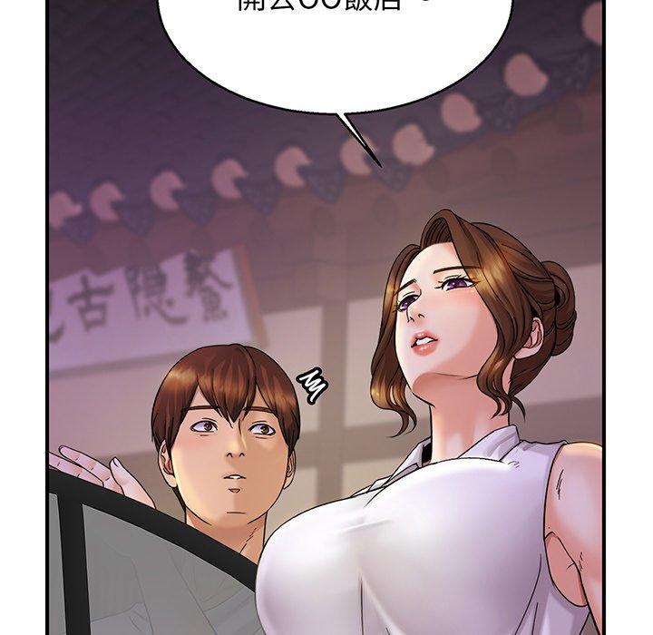 第4话-相亲相爱一家人-keri（第64张）