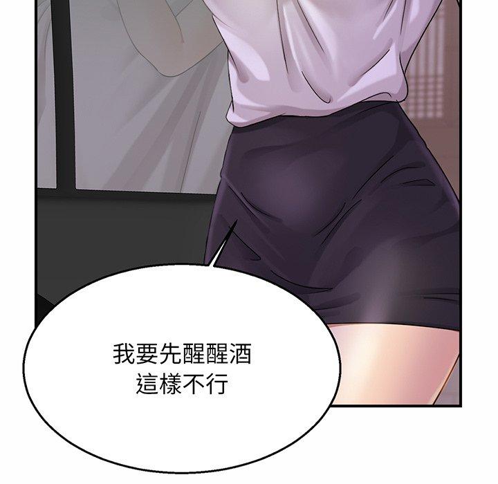 第4话-相亲相爱一家人-keri（第65张）