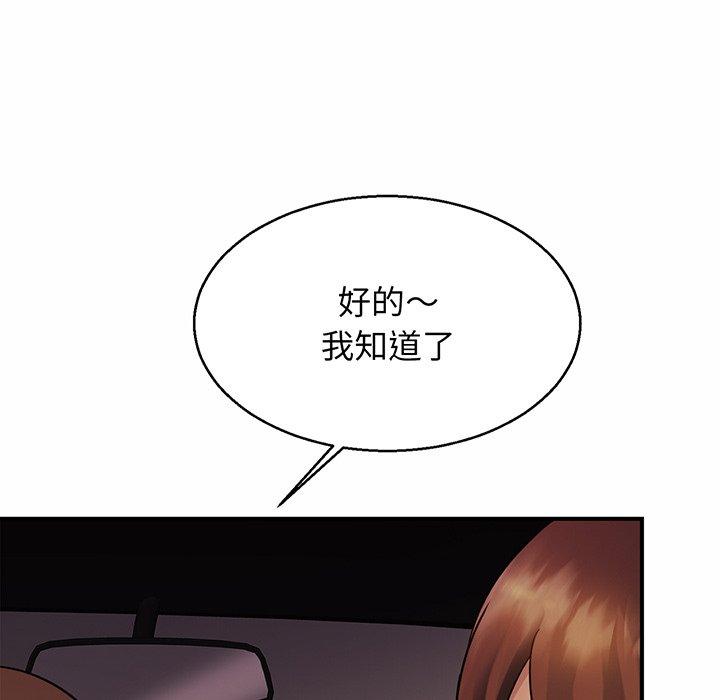 第4话-相亲相爱一家人-keri（第66张）