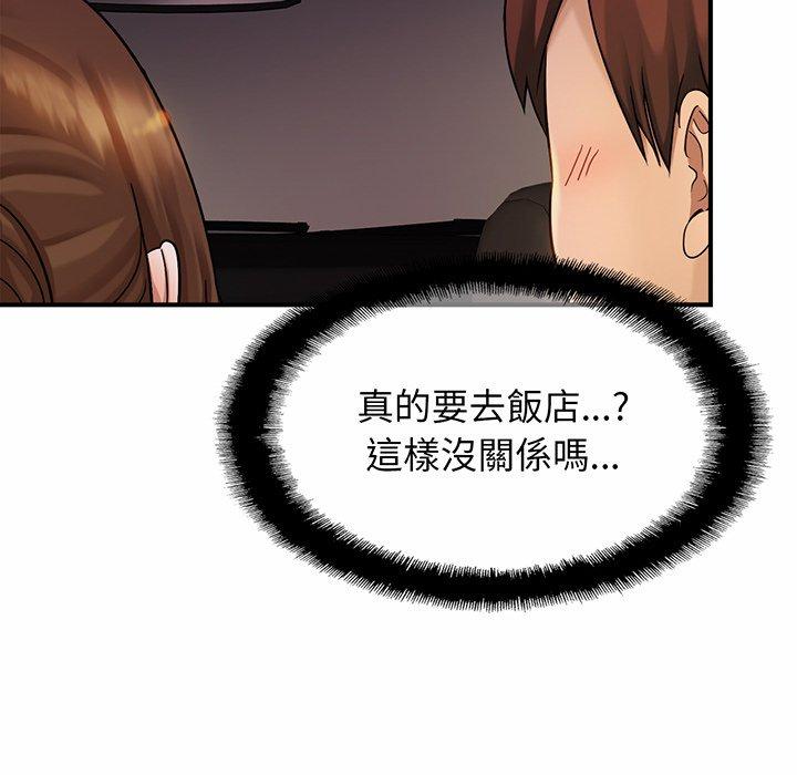 第4话-相亲相爱一家人-keri（第67张）