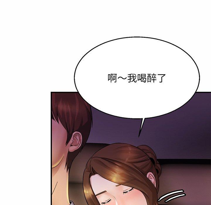 第4话-相亲相爱一家人-keri（第68张）