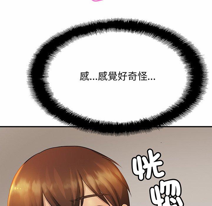 第5话-相亲相爱一家人-keri（第14张）