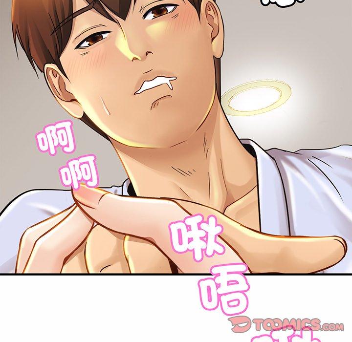 第5话-相亲相爱一家人-keri（第15张）