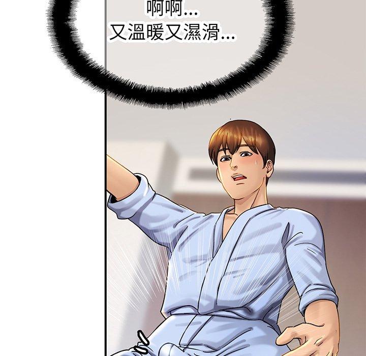 第5话-相亲相爱一家人-keri（第17张）