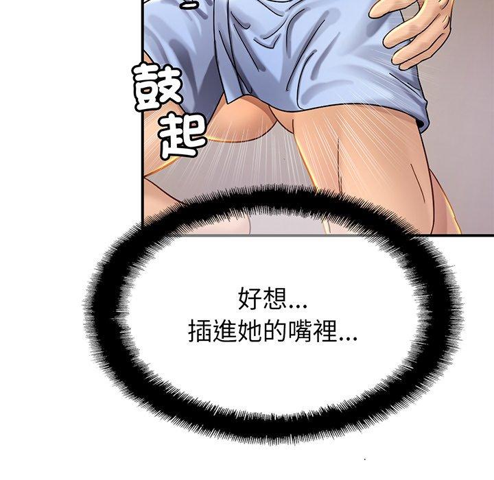 第5话-相亲相爱一家人-keri（第18张）