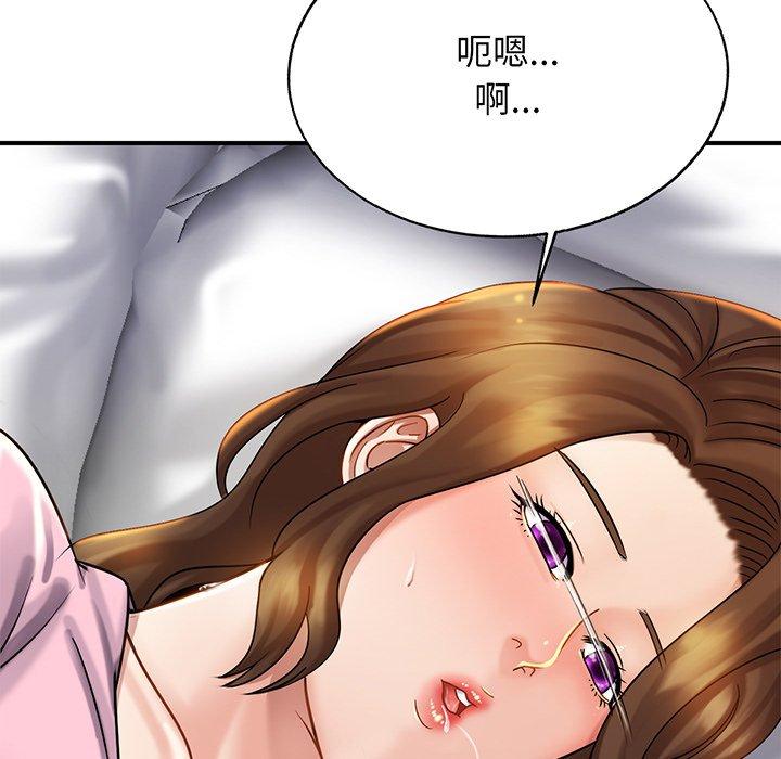 第5话-相亲相爱一家人-keri（第20张）
