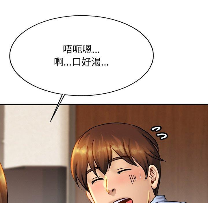 第5话-相亲相爱一家人-keri（第22张）