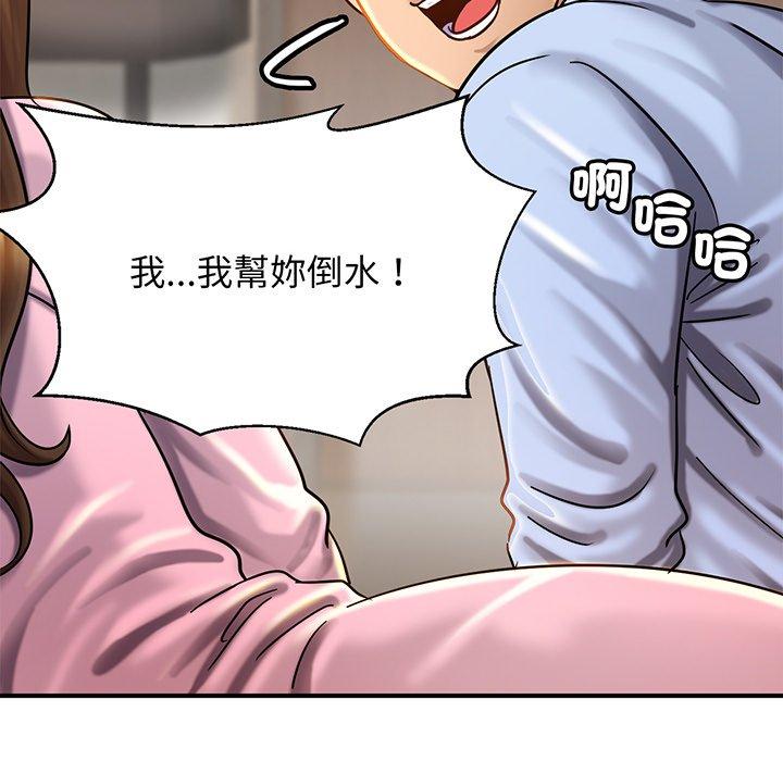 第5话-相亲相爱一家人-keri（第23张）