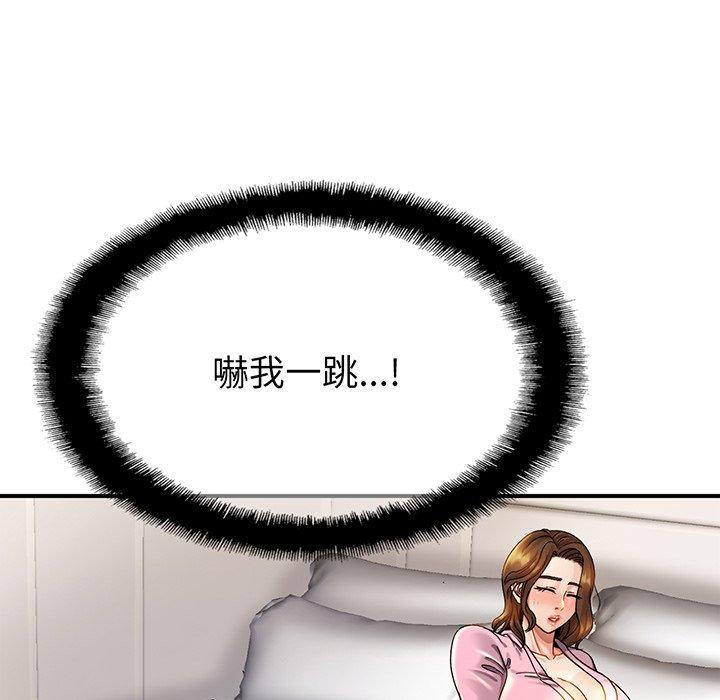 第5话-相亲相爱一家人-keri（第24张）