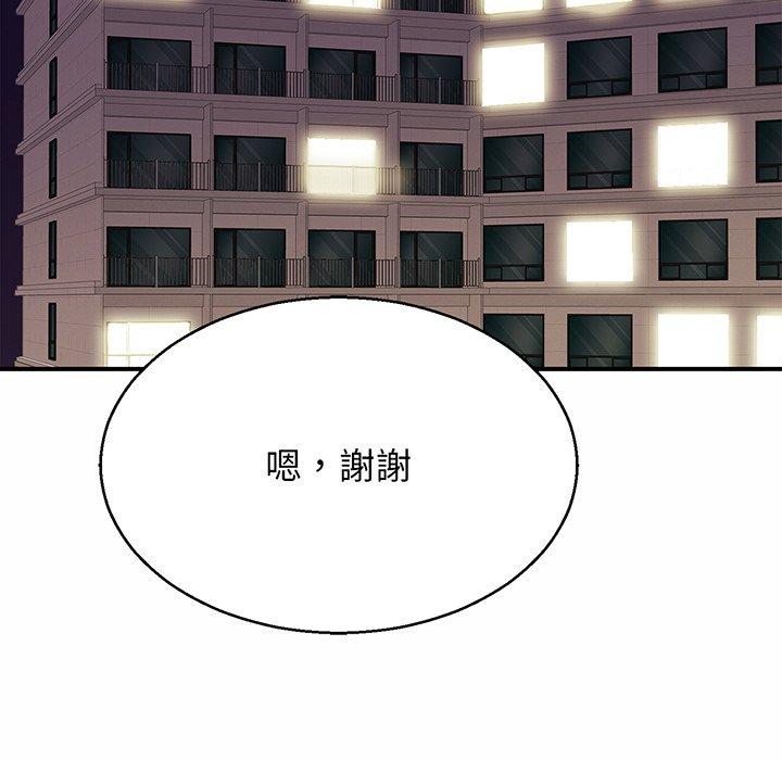 第5话-相亲相爱一家人-keri（第28张）