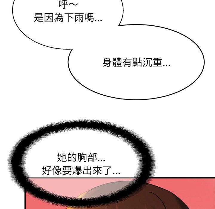 第5话-相亲相爱一家人-keri（第34张）