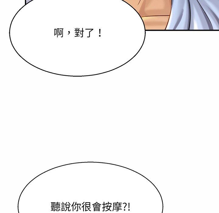 第5话-相亲相爱一家人-keri（第36张）