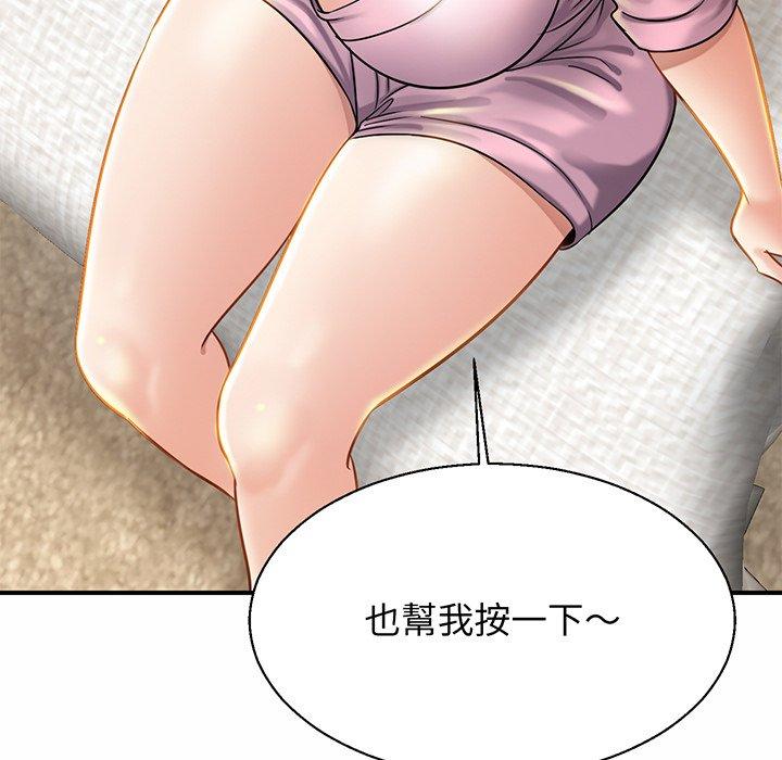 第5话-相亲相爱一家人-keri（第38张）