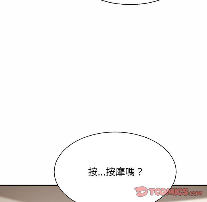 第5话-相亲相爱一家人-keri（第39张）