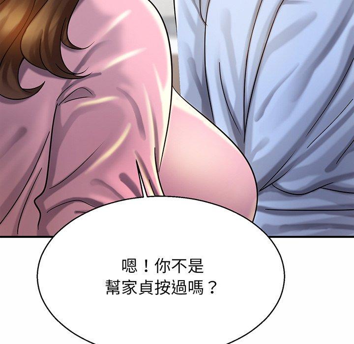 第5话-相亲相爱一家人-keri（第41张）