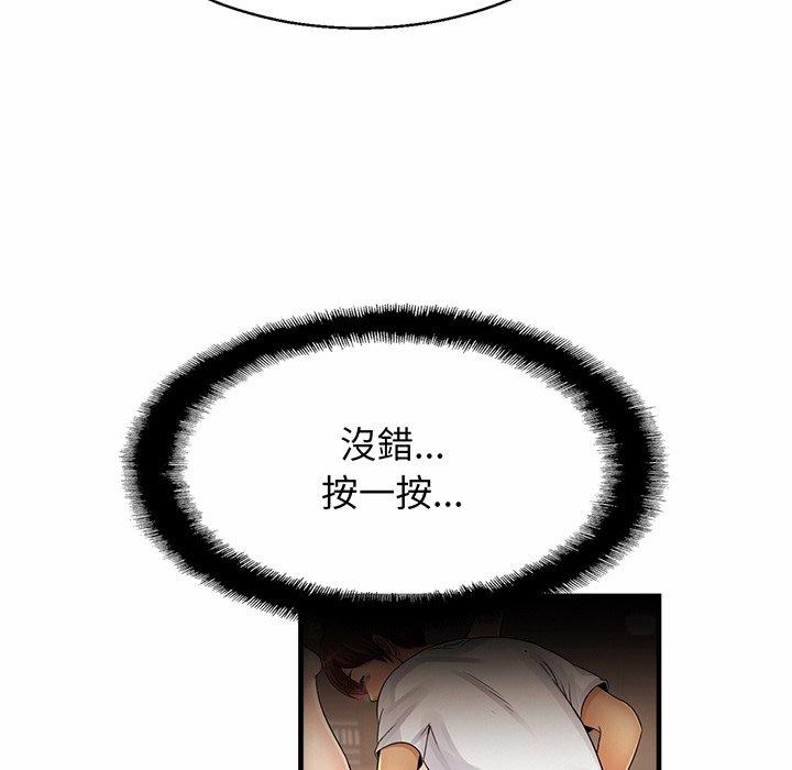 第5话-相亲相爱一家人-keri（第42张）