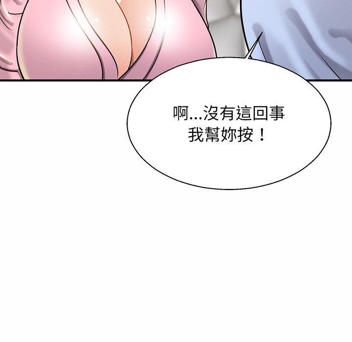 第5话-相亲相爱一家人-keri（第46张）