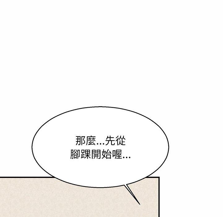 第5话-相亲相爱一家人-keri（第47张）
