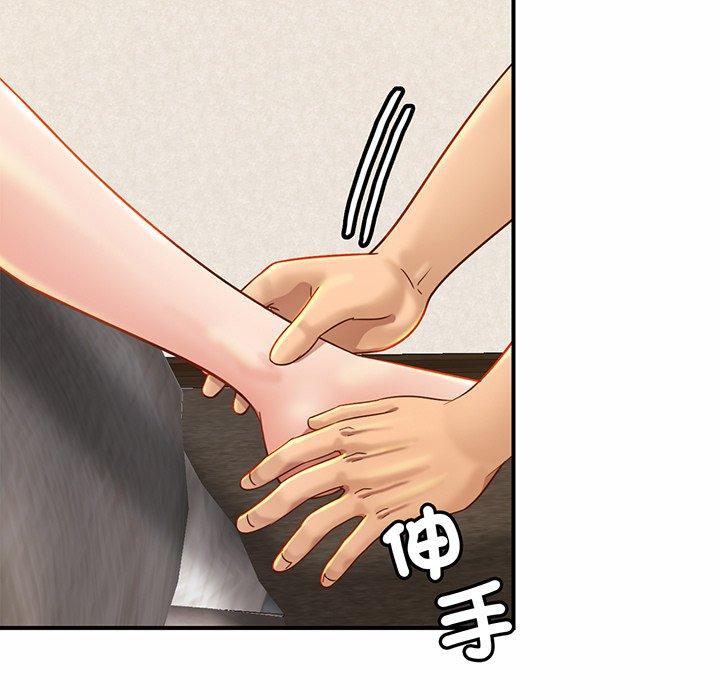 第5话-相亲相爱一家人-keri（第48张）