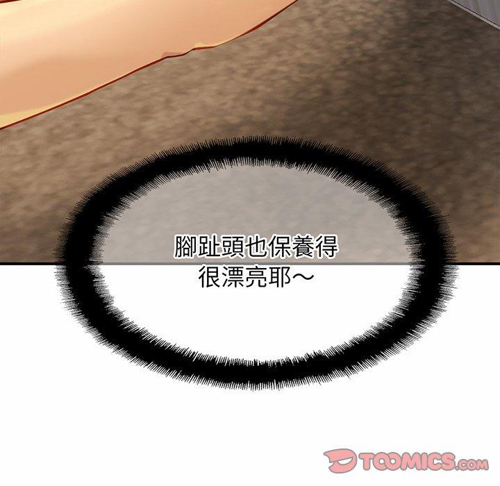 第5话-相亲相爱一家人-keri（第51张）
