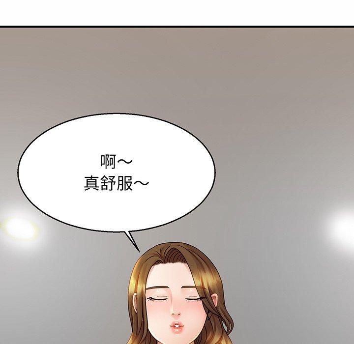 第5话-相亲相爱一家人-keri（第52张）