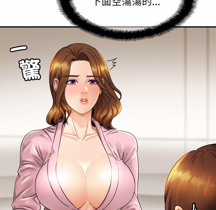第5话-相亲相爱一家人-keri（第62张）