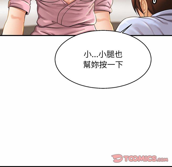 第5话-相亲相爱一家人-keri（第63张）
