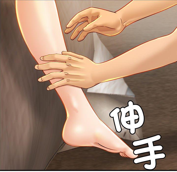 第5话-相亲相爱一家人-keri（第64张）