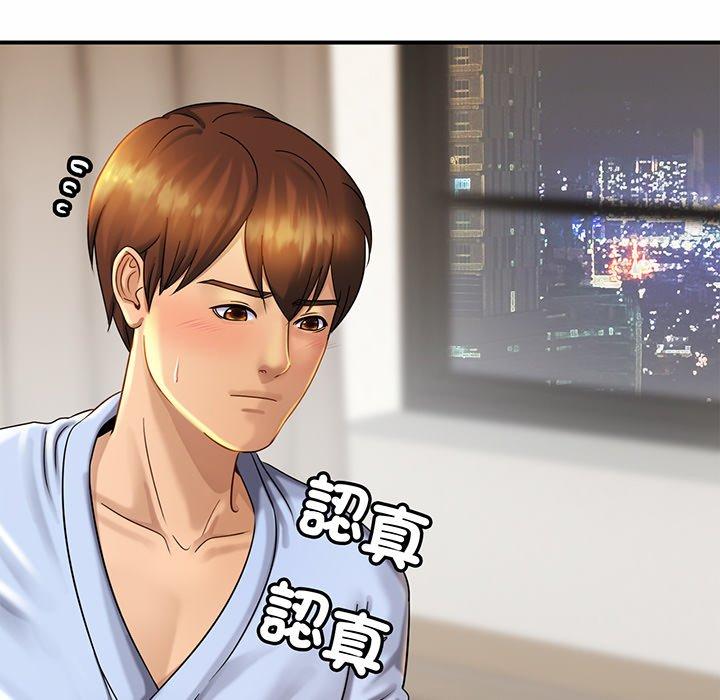 第5话-相亲相爱一家人-keri（第66张）