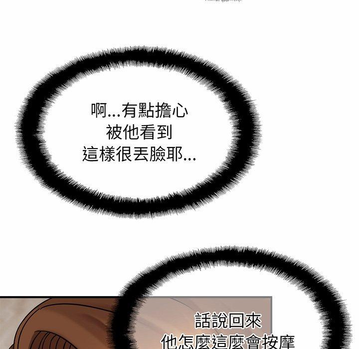 第5话-相亲相爱一家人-keri（第68张）