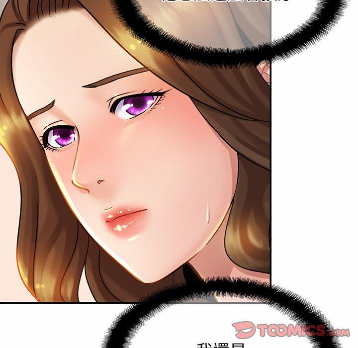 第5话-相亲相爱一家人-keri（第69张）