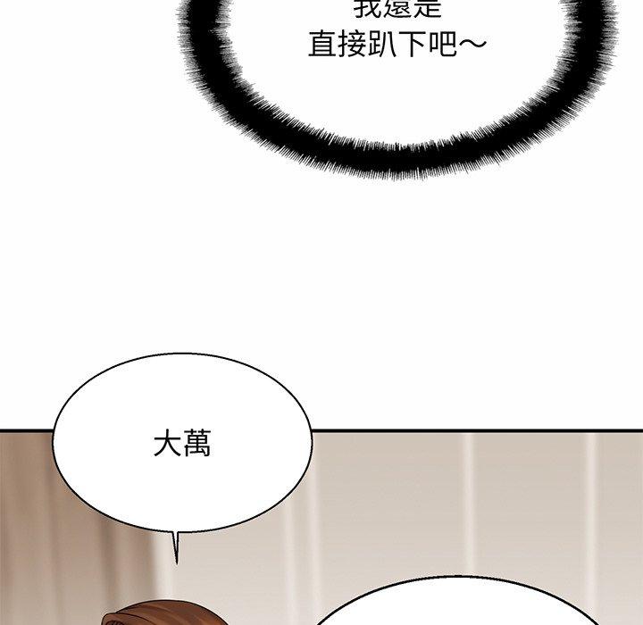 第5话-相亲相爱一家人-keri（第70张）