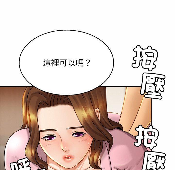 第5话-相亲相爱一家人-keri（第73张）