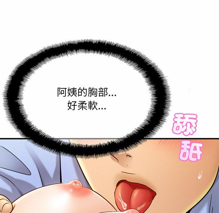 第6话-相亲相爱一家人-keri（第35张）